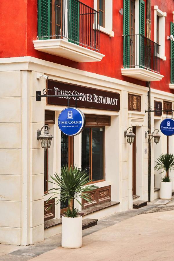Times Corner Sorrento Boutique Hotel Phu Quoc Extérieur photo